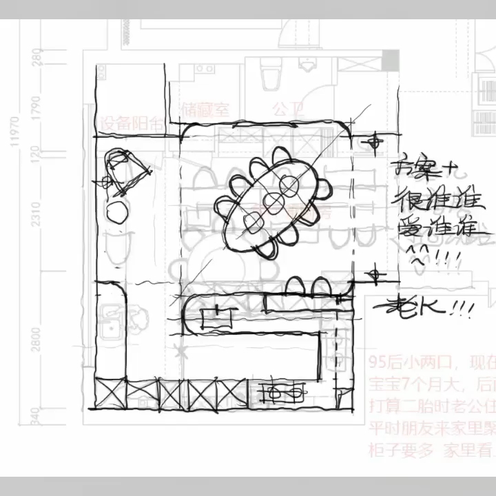 老K户型优化,给你不一样的思路!哔哩哔哩bilibili