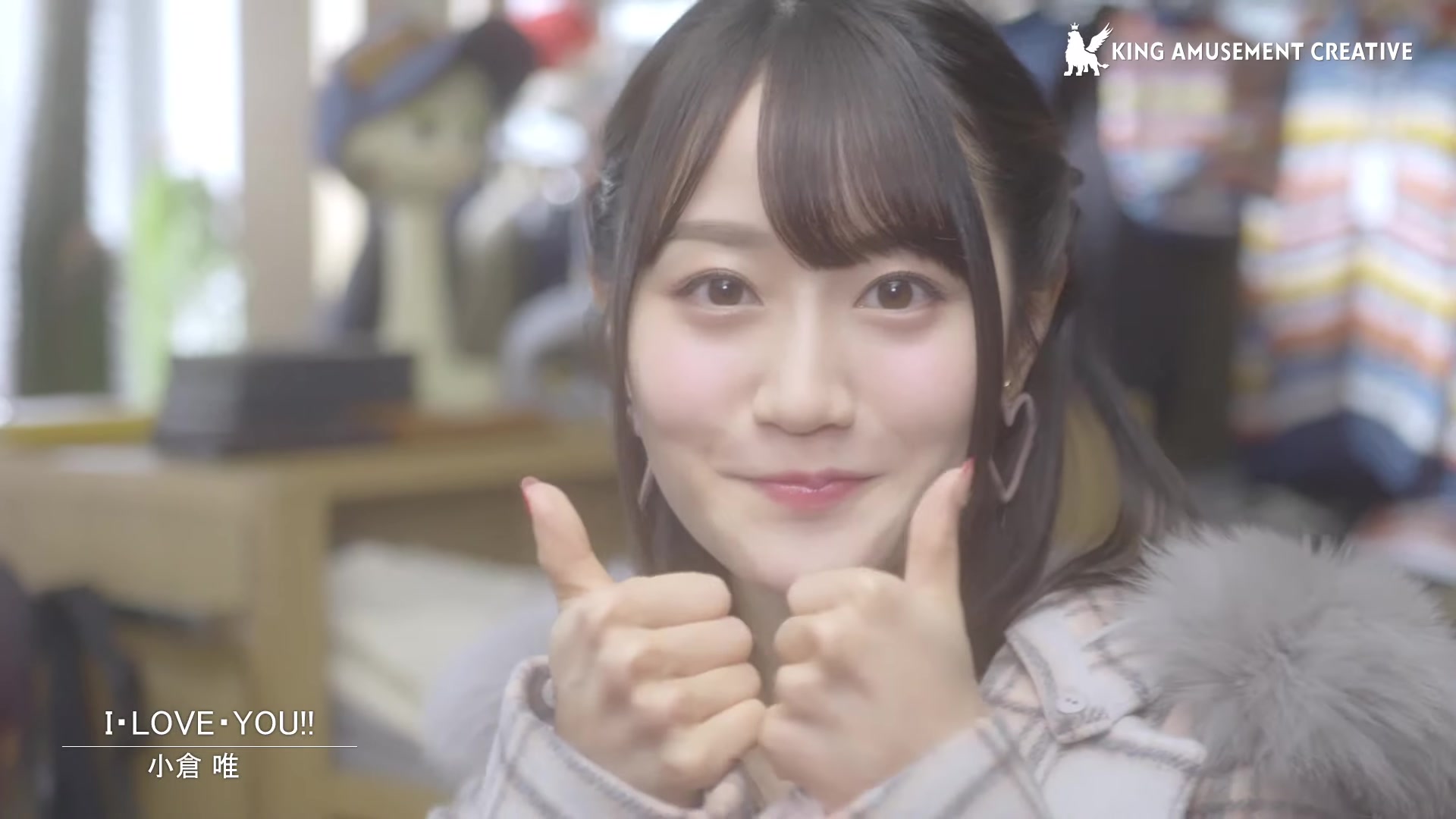 小倉唯 I Love You Music Video Short Ver 电影 52movs Com 小倉唯 I Love You Music Video Short Ver 电影 52movs Com