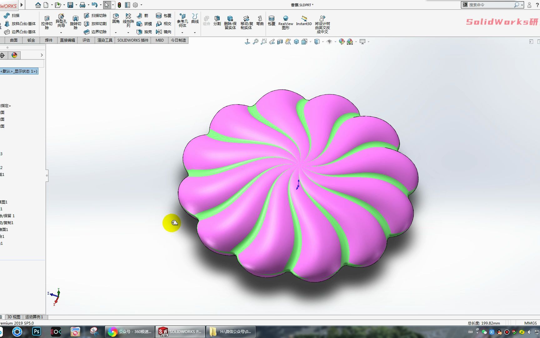 用SolidWorks曲面画一个香囊哔哩哔哩bilibili