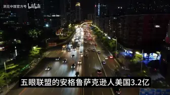 Download Video: 臭名昭著的美国NGO是如何渗透、颠覆、影响世界的！