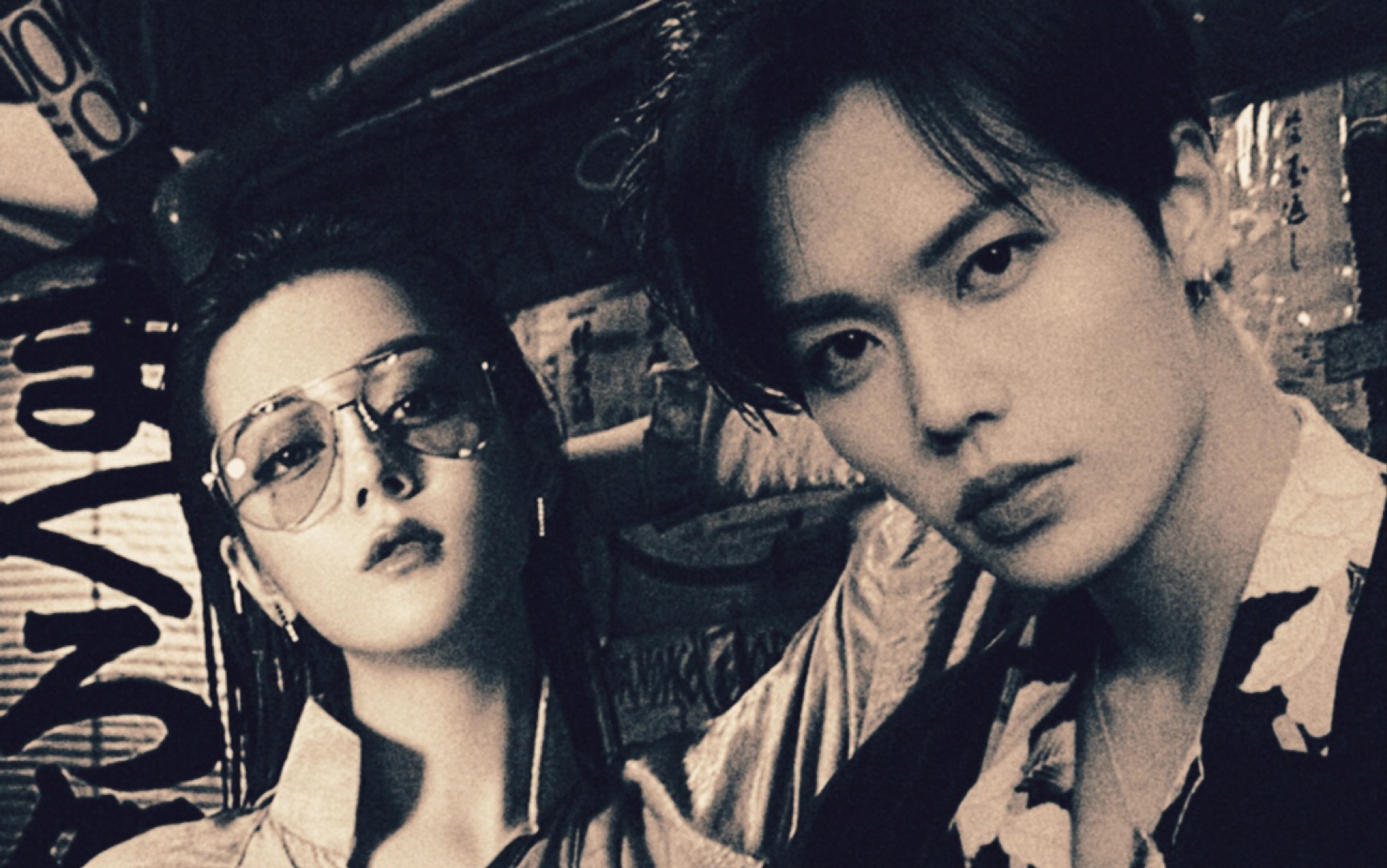 林彦俊x迪丽热巴youngblood混剪