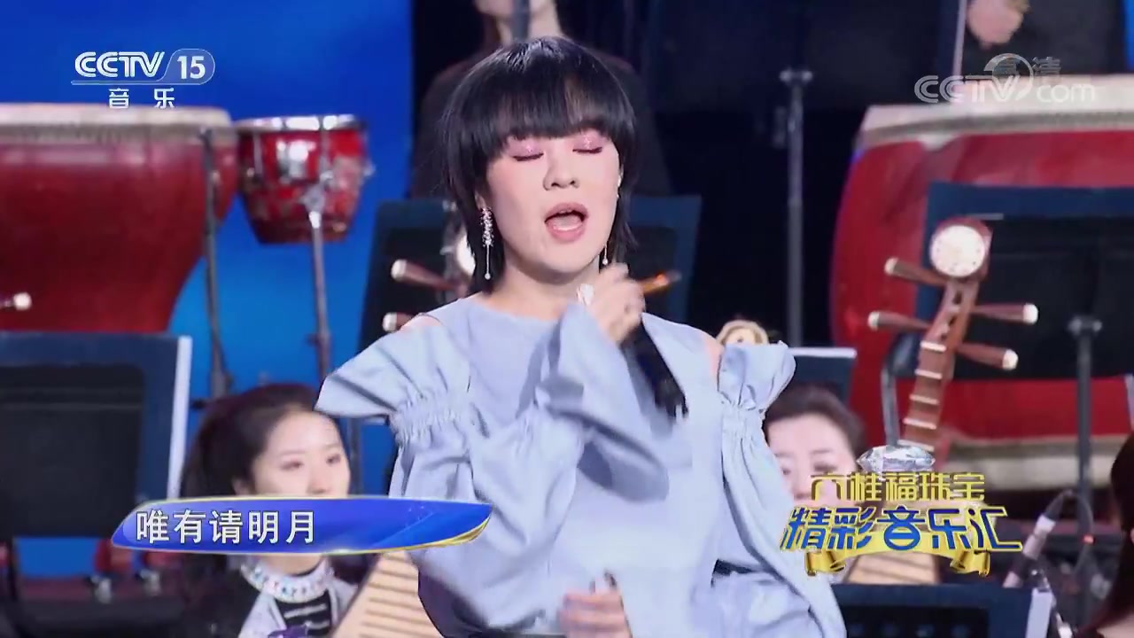 [图]歌曲 彩云追月 演唱 郁可唯