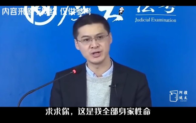 [图]十宗罪之蔷薇杀手，城管接连被杀，知情群众竟隐瞒真相，~崔英杰案