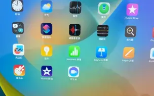 Descargar video: iPad9到了，开个箱，多多还是香～