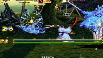 【群雄争霸】庞统实战秒15剪辑版