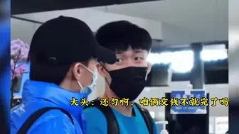 Tải video: 直到听了莎莎那句话才明白大头有多细心，难怪大头要加行李超重费