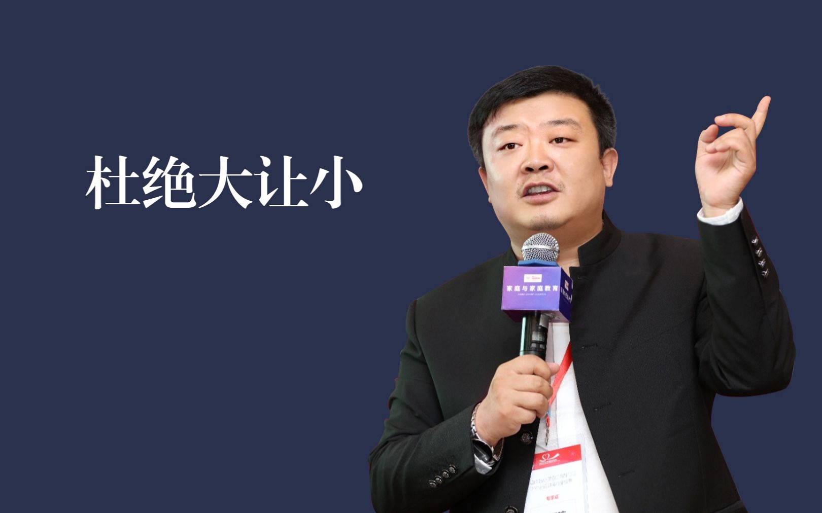 家里有多个孩子的，千万不要提倡大让小。