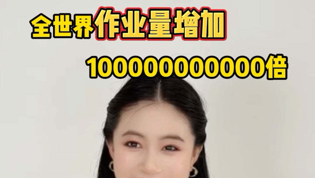 祝大家暑假作业早早写完