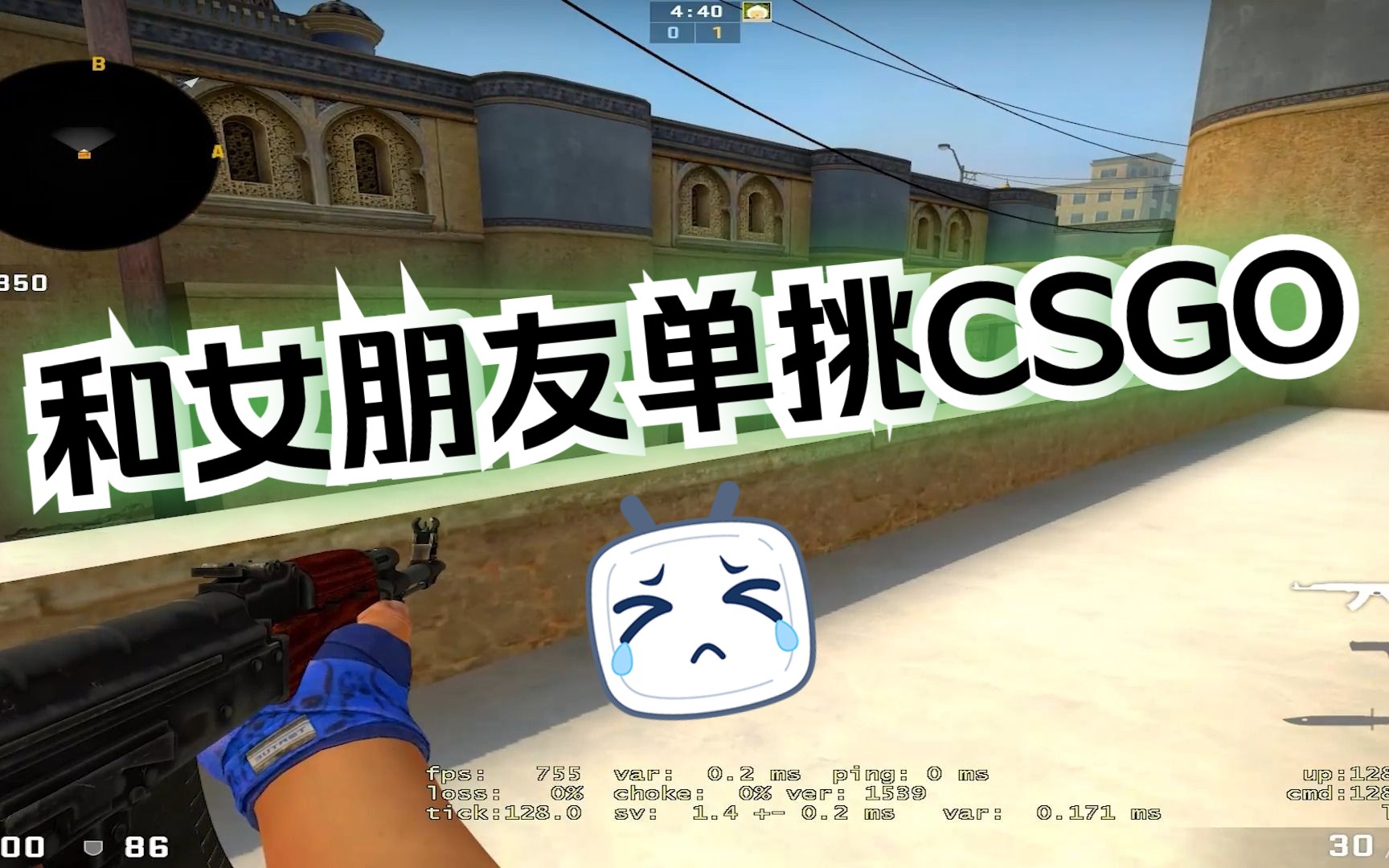 csgo和好友单挑的图图片