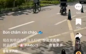 Descargar video: 中国大学已成为越南学子素未谋面的故乡？