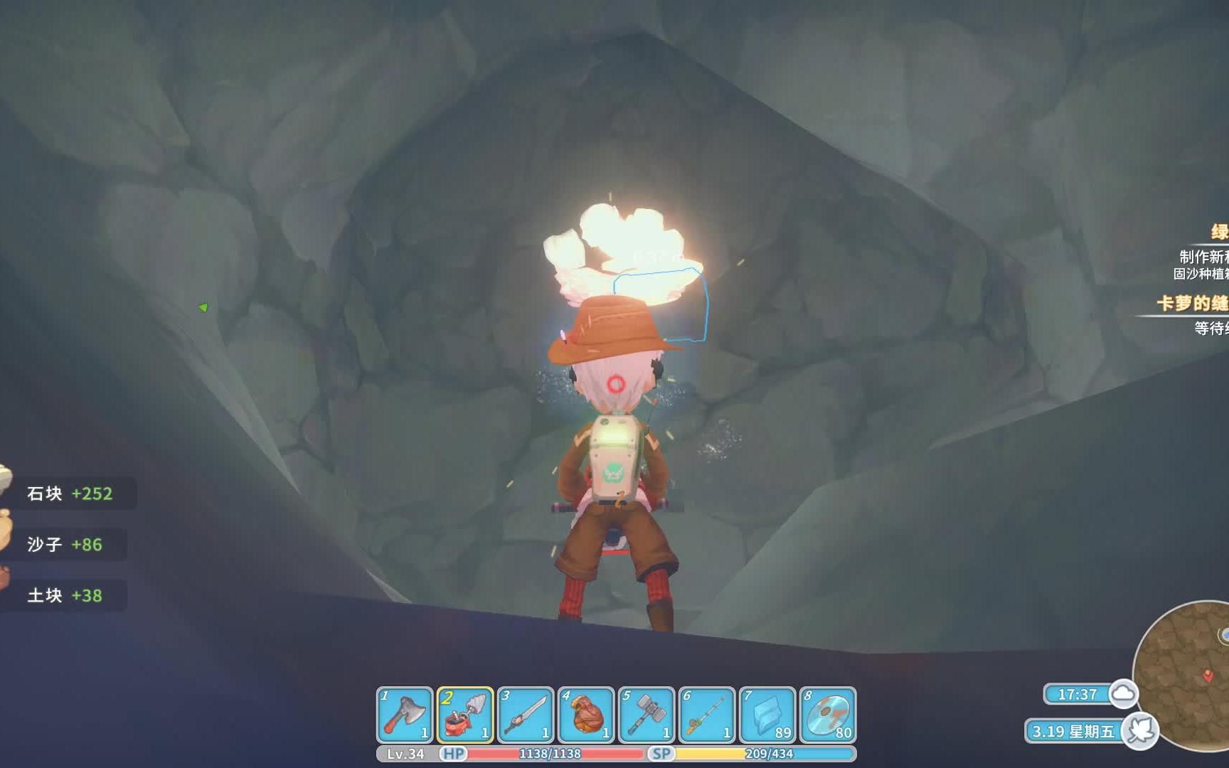 五水波西亚时光第三十期电钻的效率就是高