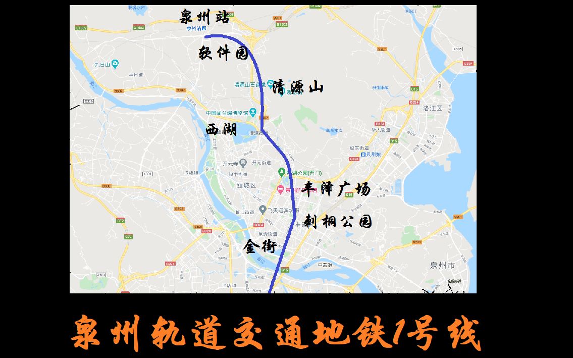 【纵横版图】规划泉州轨道交通地铁1号线站点云旅游哔哩哔哩bilibili