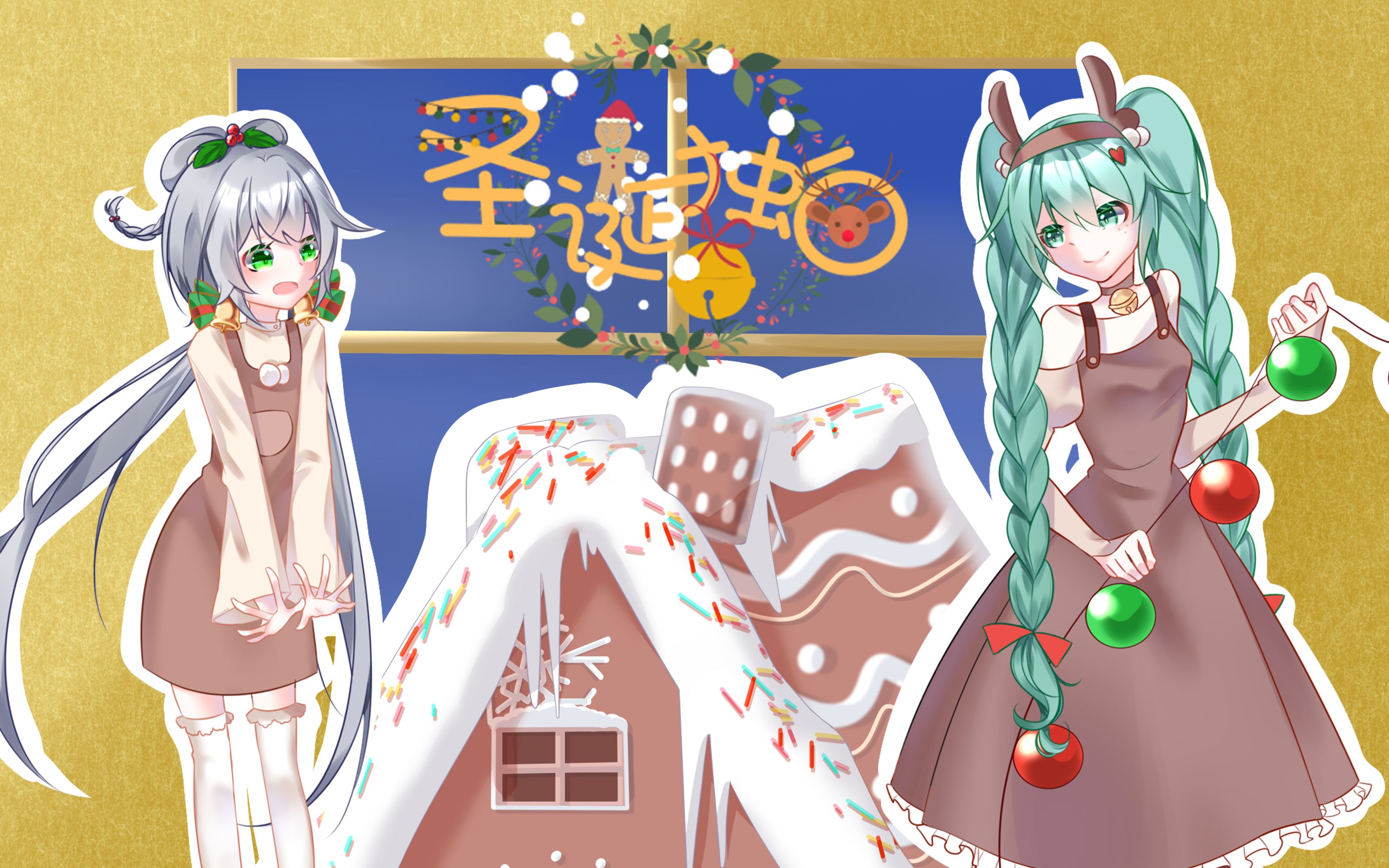 洛天依初音圣诞原创曲圣诞独白你从未见过如此可爱的葱包