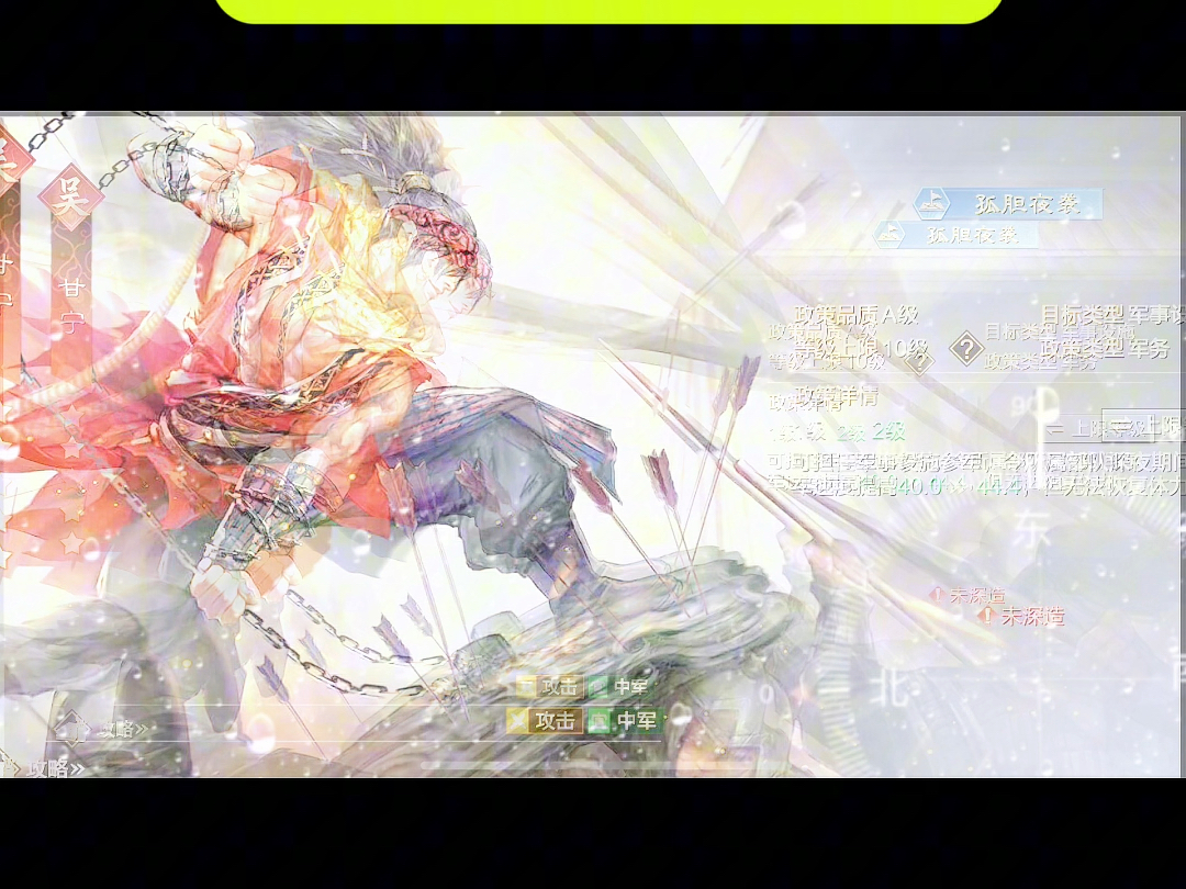 甘宁:从一名街溜子做到东吴大将,靠的就是头铁二字.