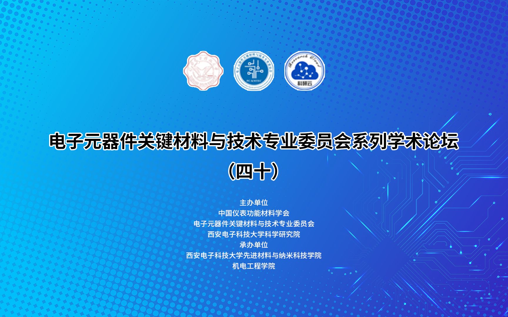 20221022北京航空航天大学孙志梅ALKEMIE:加速新材料发现与性能设计的高通量智能计算平台哔哩哔哩bilibili