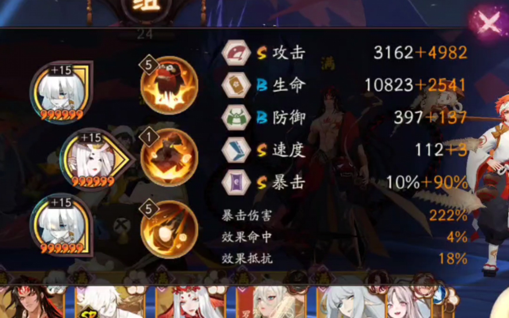 【阴阳师】超低面板饭桶15s魂土,阿修罗甚至不需要歌姬