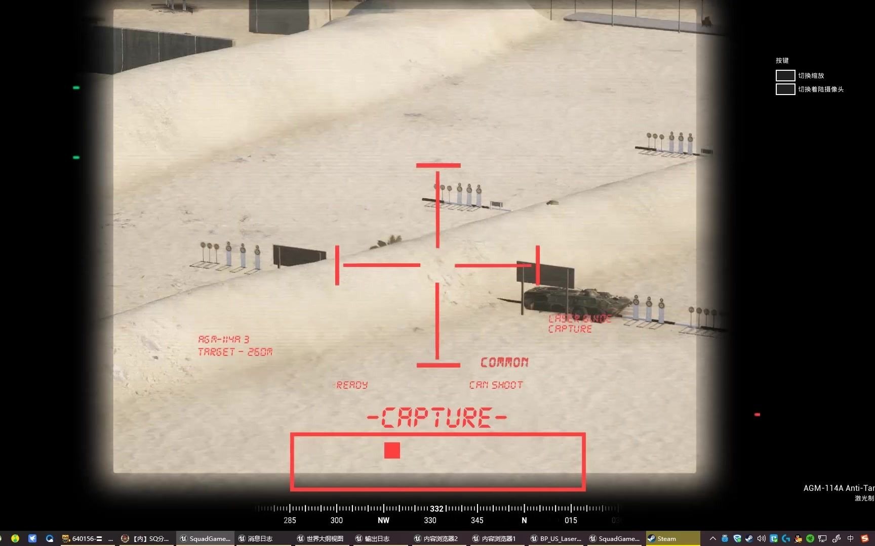 【Squad战术小队】JTAC空地联合制导最终版哔哩哔哩bilibili