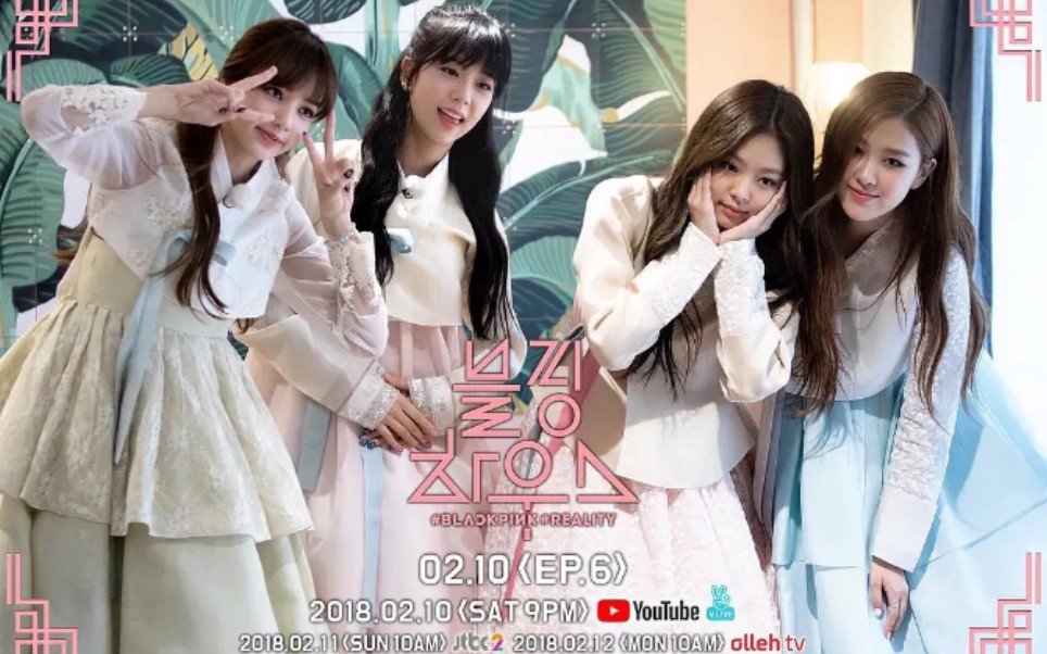 【关于——lisa】参加综艺被韩国人骂的时候估计很难受吧,可是韩国有