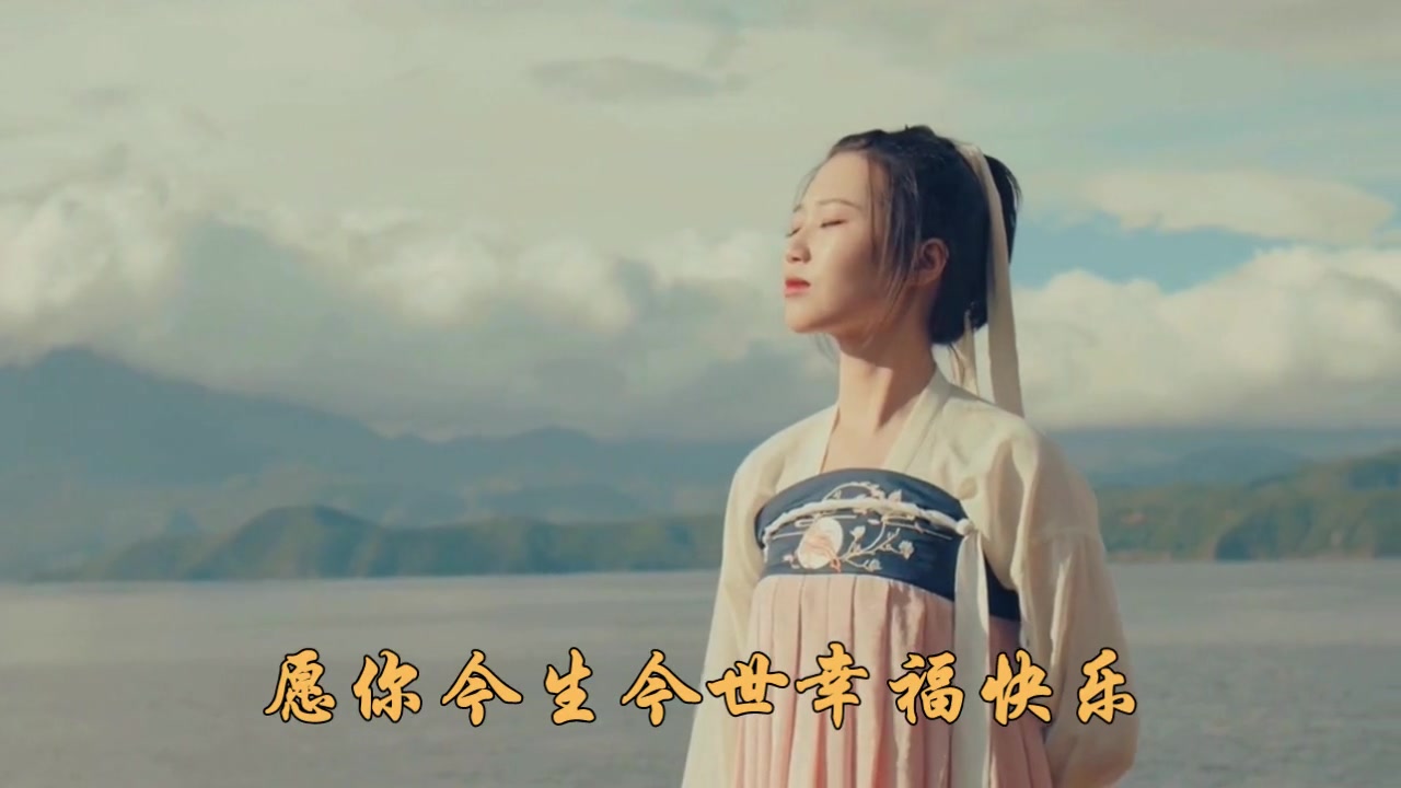 [图]一曲情歌对唱《红尘情殇泪》愿你今生今世幸福快乐