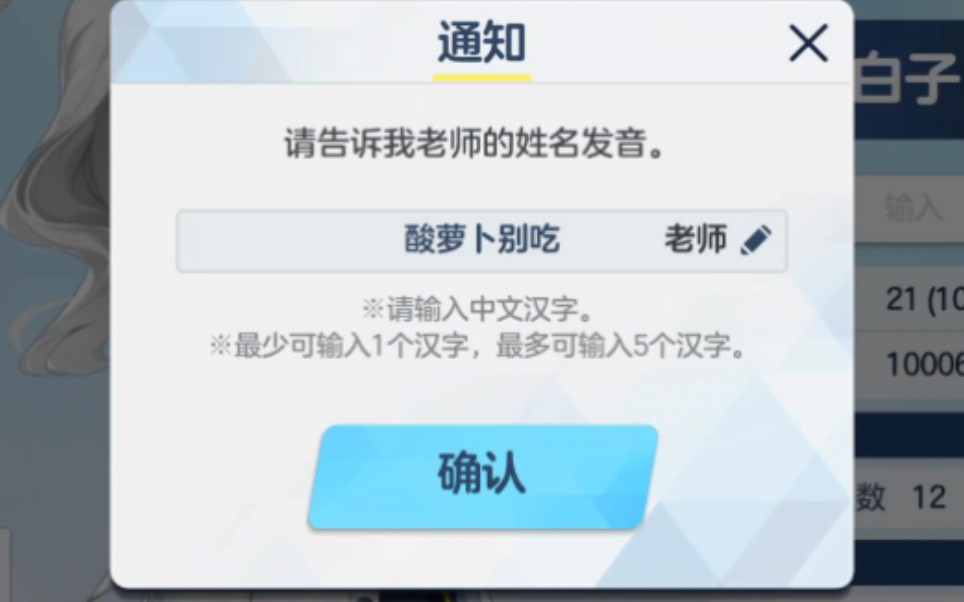 "酸萝卜别吃"老师,我tm等你好久了!