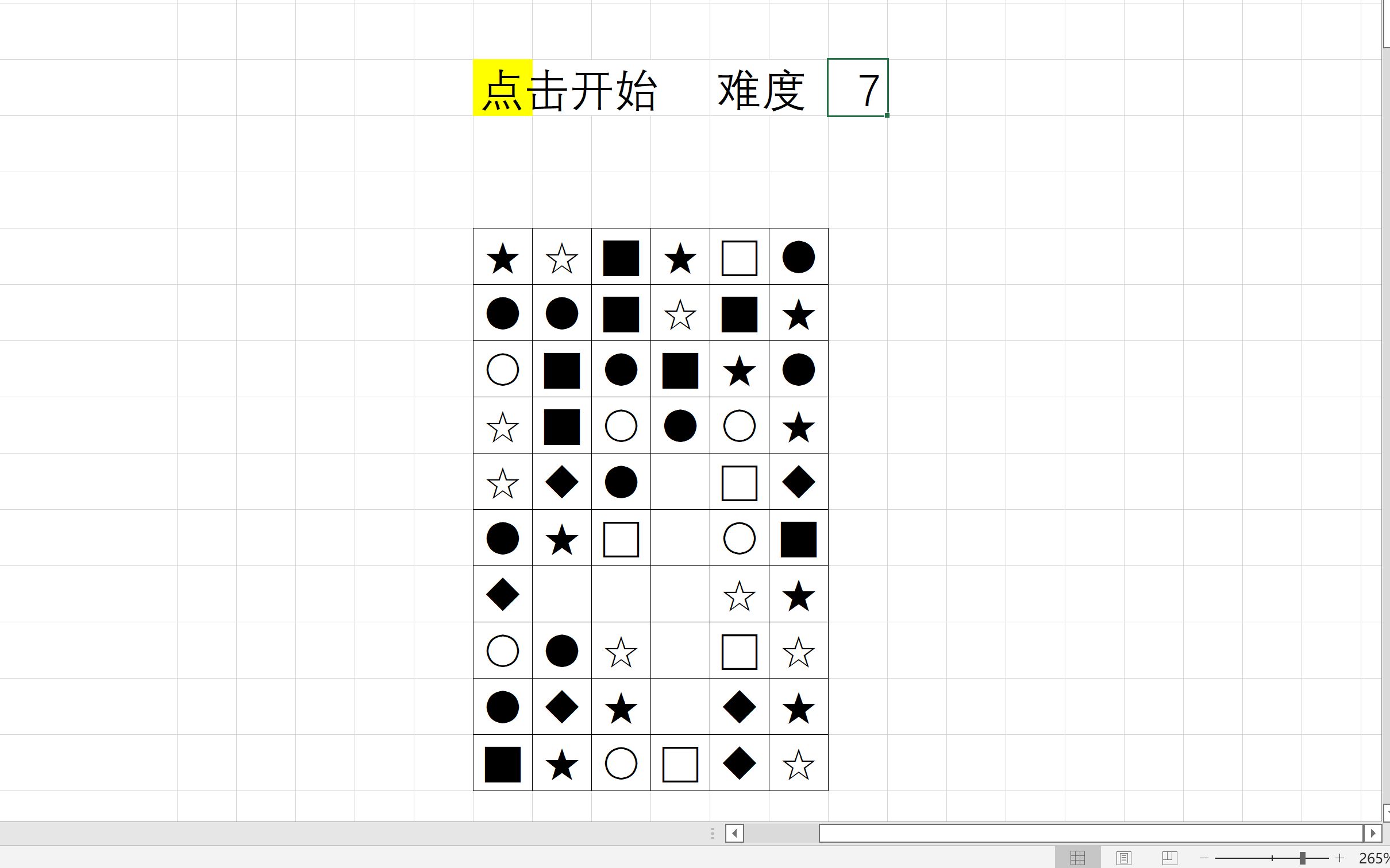 Excel小游戏13对对碰哔哩哔哩bilibili