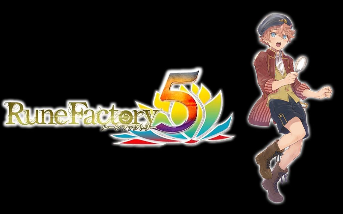 【符文工房5】(rune factory 5)花婿候补—塞西尔(cv:村濑步)约会