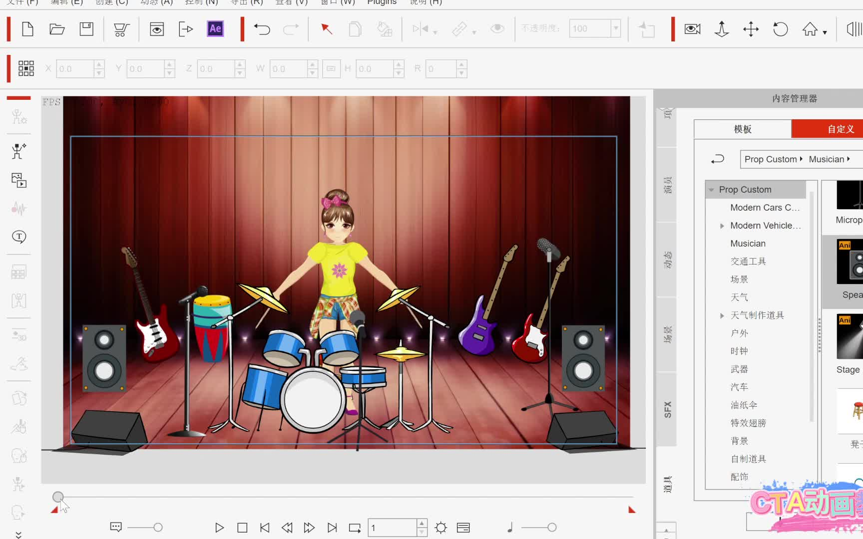 CTA动画教程 如何用CTA软件制作卡通美女打架子鼓的动画哔哩哔哩bilibili