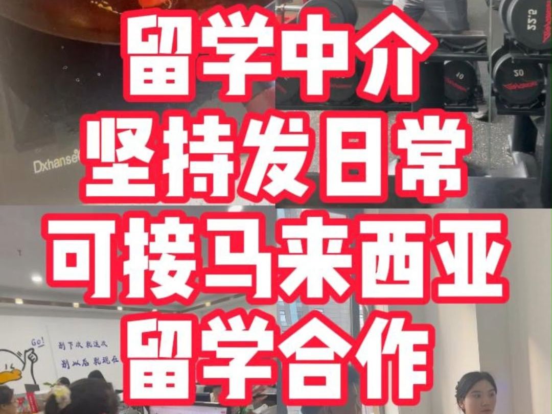 留学中介费用一览表_留学中介中介_中介留学机构有哪些