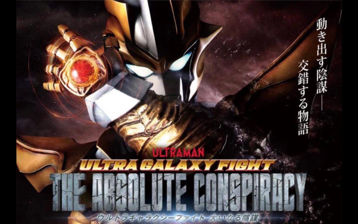 "阿布索留特 塔尔塔洛斯-mad" zero to infinity 为了王国,哪怕付出