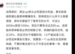 下载视频: 有点远见的up必将抛弃原神，迎接鸣潮1.3后的产能爆发！尊重客观事实吧