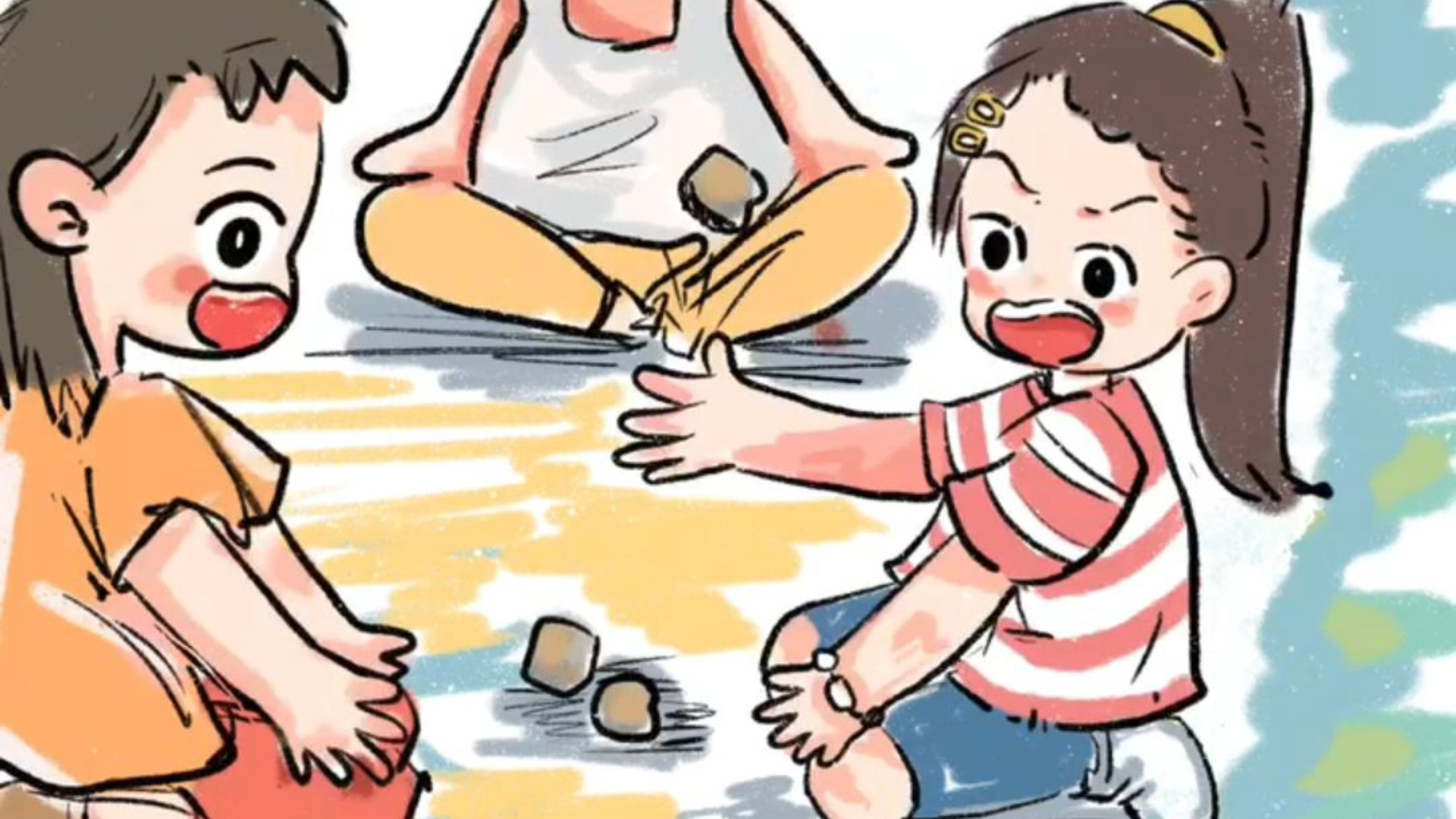 你们童年有玩过丢石子吗