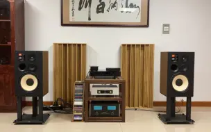 下载视频: 麦景图推JBL L100 CLASSIC 换脚架声音提升明显