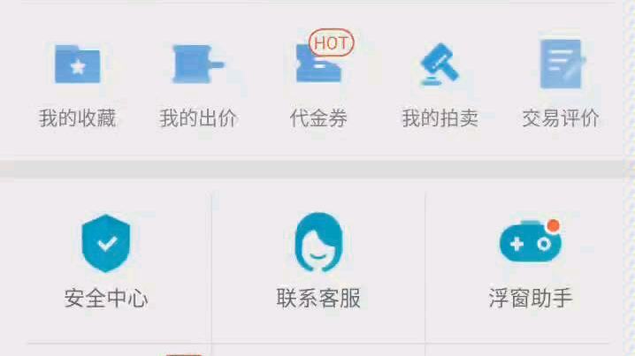 交易猫卖家超级骗术哔哩哔哩bilibili