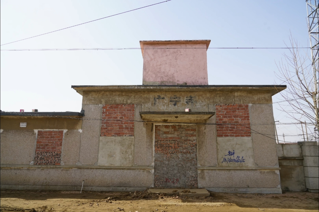 金城铁路广宁寺站原址