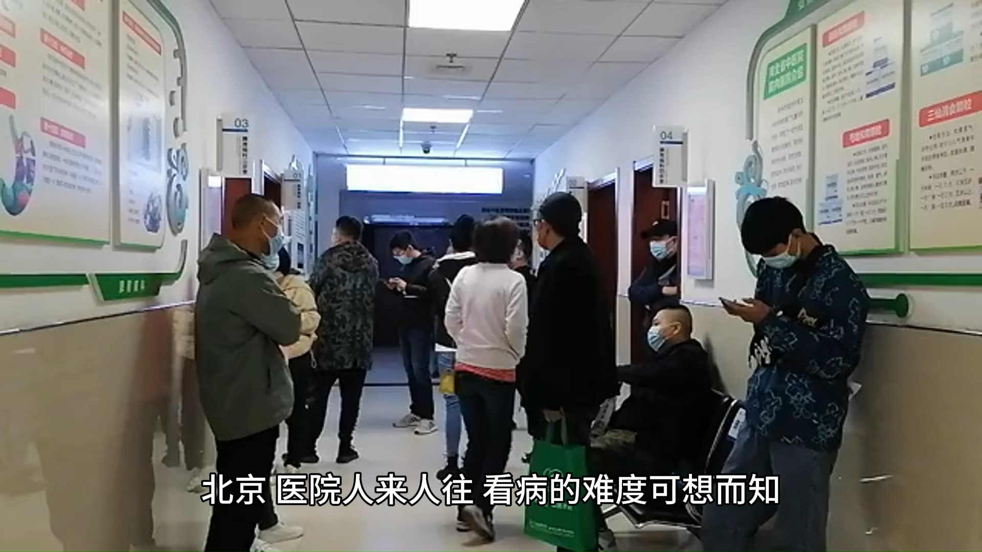 包含北京301醫(yī)院提前安排辦理住院陪診，專業(yè)服務(wù)引領(lǐng)健康之路！的詞條