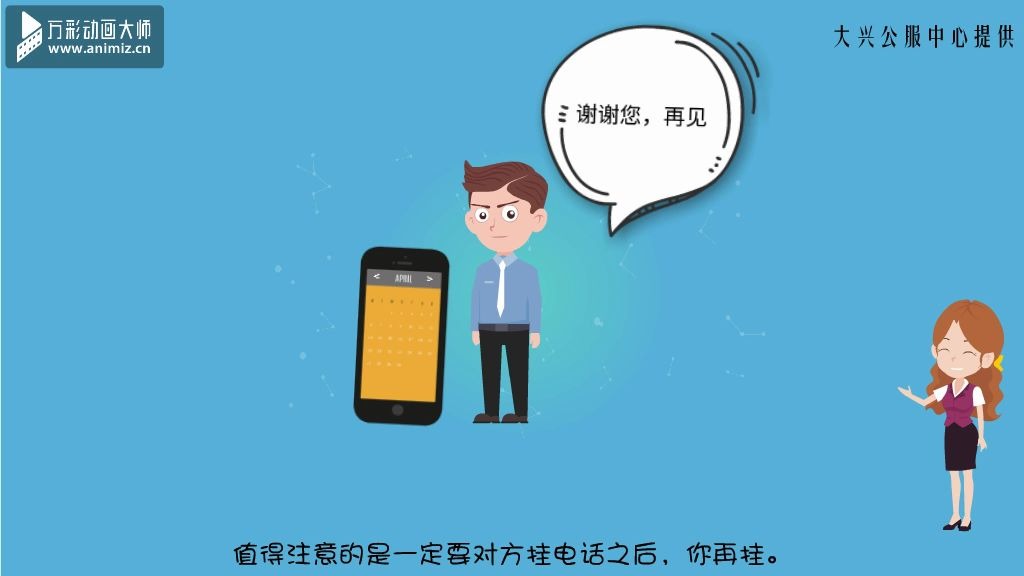 电话面试哔哩哔哩bilibili