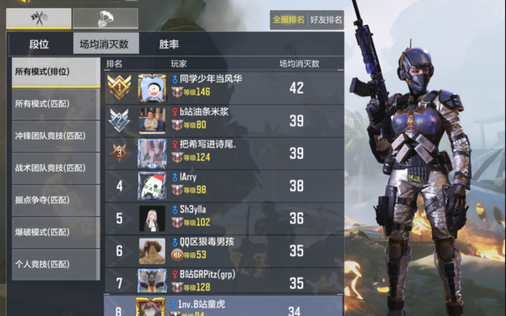 使命召唤手游国服击杀榜前十4kd玩家会打出什么样的操作