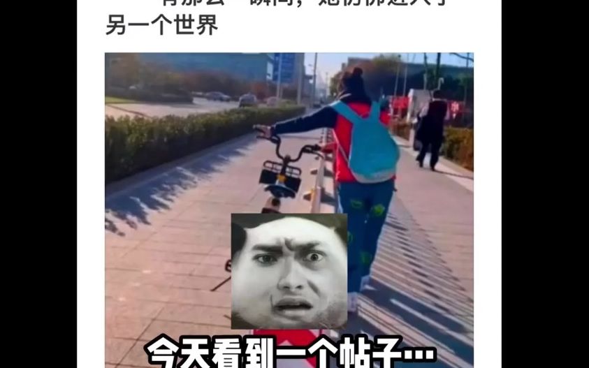 哈哈哈哈!原来万有引力是这个意思?哔哩哔哩bilibili