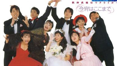 佐藤美樹 Birth~金色の風~ プロモ盤 激レア オブスキュア・シティポップ Amazon.co.jp: バース~金色の風: ミュージック