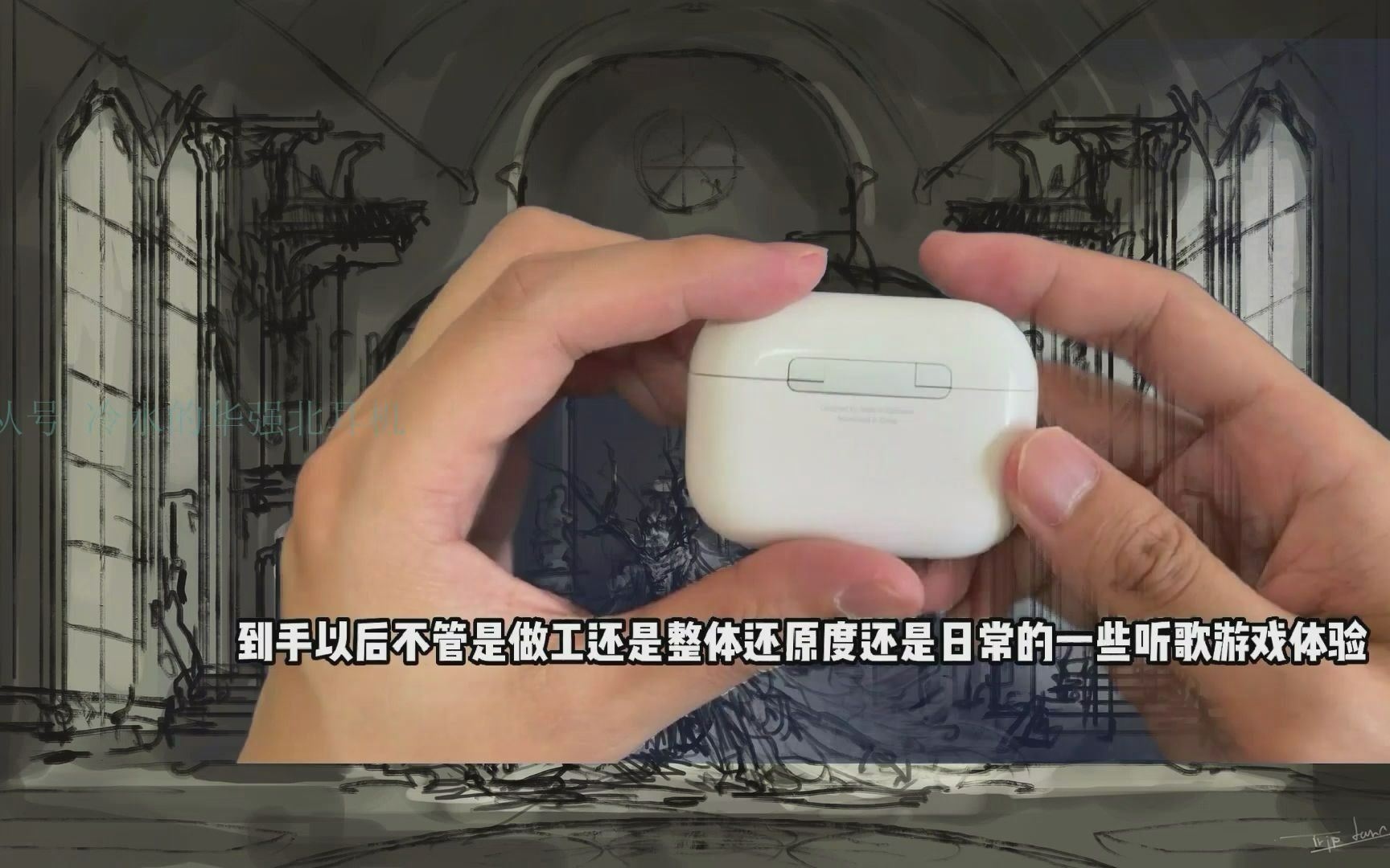 华强北耳机靠谱吗 如何才能购买到一款真的华强北airpods耳机?(拆解)华强北airpods耳机最新顶配版本全系列鉴定攻略和方法哔哩哔哩bilibili