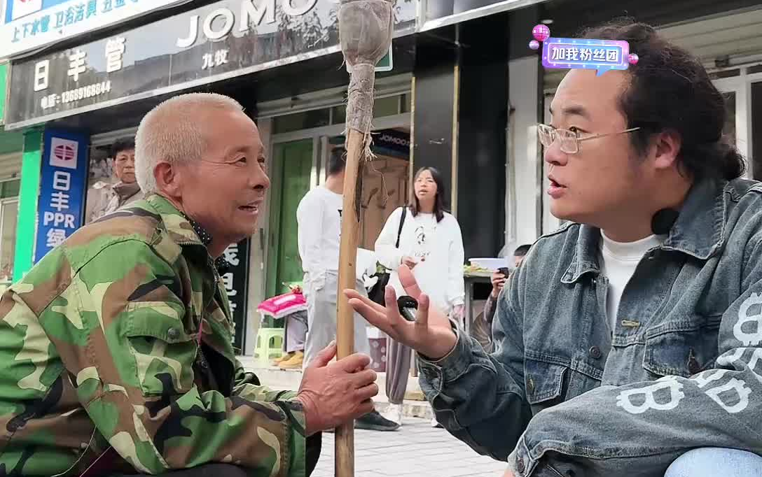 10.24下午 宁夏留坝 户外直播回放 高清完整版