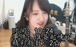 Download Video: 【挖掘机】来看看二五仔入侵前的嘎姐是什么样子的吧~10-24