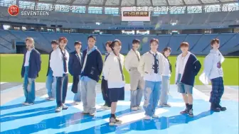 下载视频: SEVENTEEN「今 -明日 世界が終わっても-」 FNS歌謡