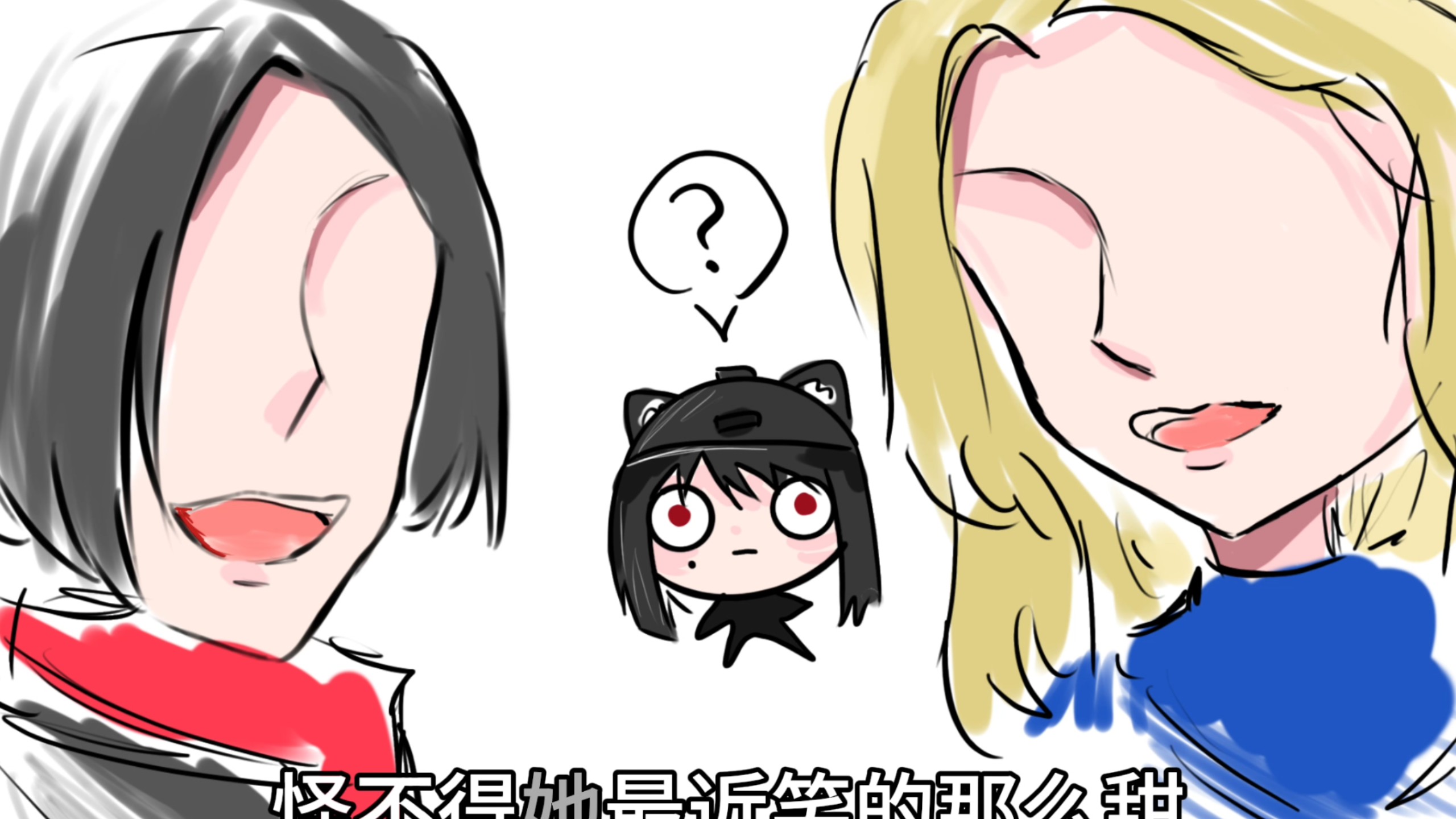 ［里昂聊游戏］关系最好的两个朋友他们在一起了？！