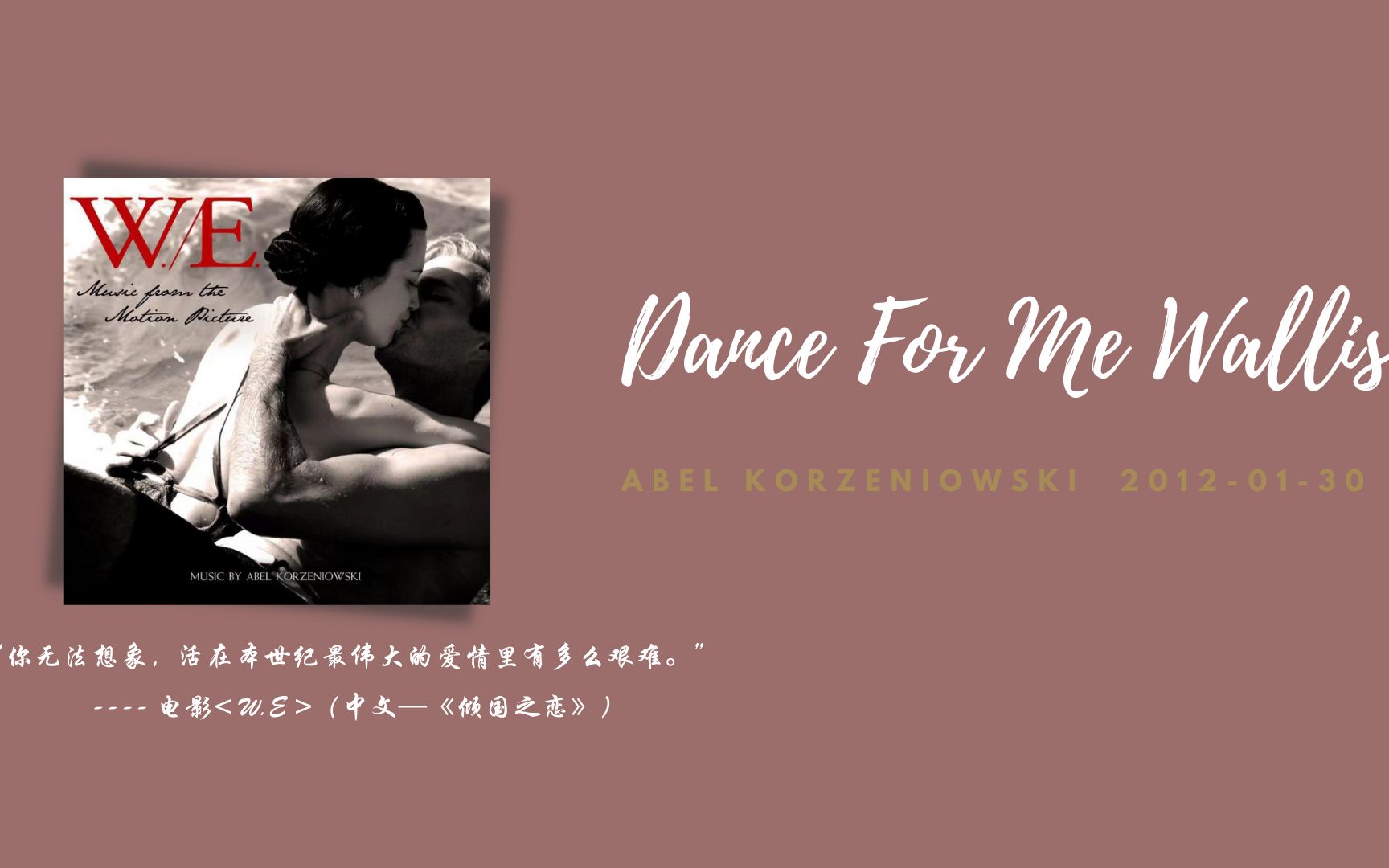 [图]纯音乐《Dance For Me Wallis》“你无法想象，活在本世纪最伟大的爱情里有多么艰难。”