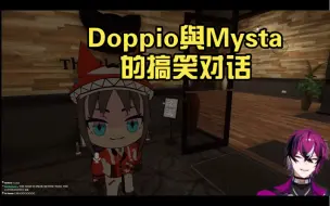 Video herunterladen: Luxiem Ren Doppio熟 约会节目 Doppio和Mysta开场部分