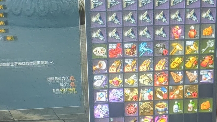 剑灵怀旧服劫难无极幻影武器恭喜龙帝哥金龙缠身