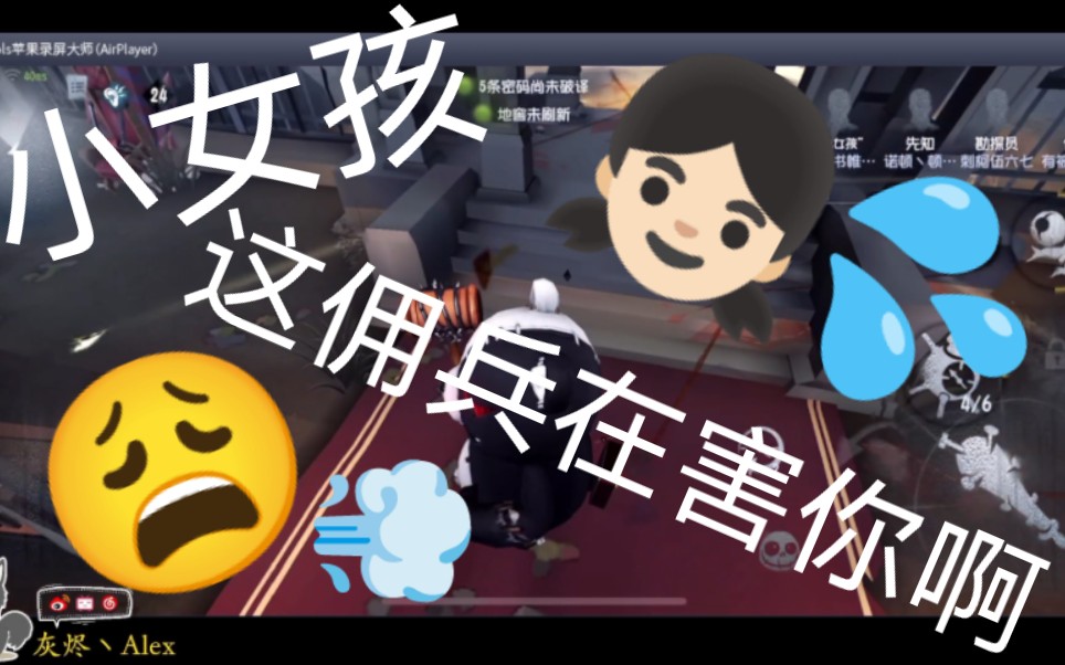 【灰烬丶Alex】一只在红教堂散步的丽丽熊哔哩哔哩bilibili