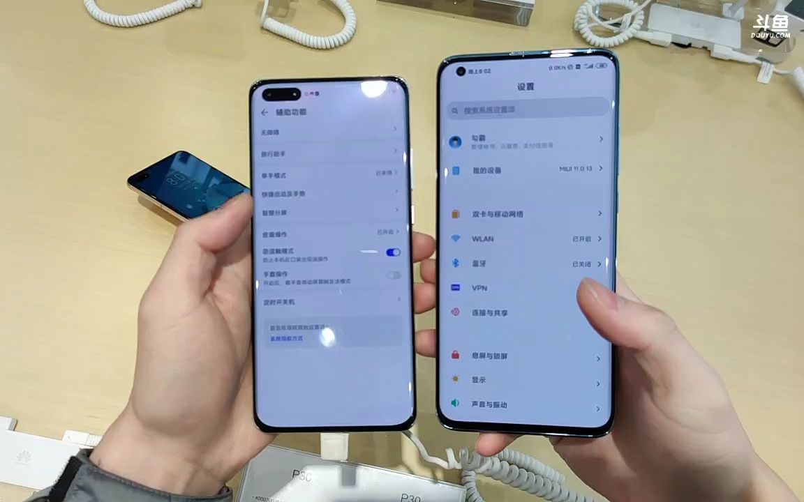 科技美学直播0327华为p40pro现场体验与小米10pro简单对比在线下实体