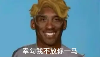 幸运儿高燃合集，看完不笑说明你是爱博弈的监管玩家